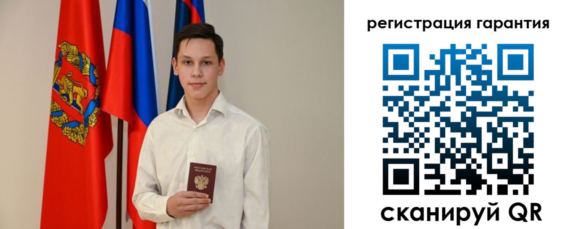 временная регистрация адрес в Новоуральске