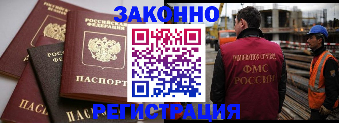 прописка для военкомата в Новоуральске
