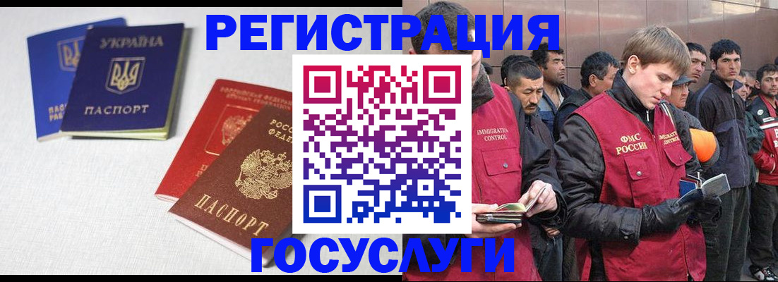 где прописаться в Новоуральске